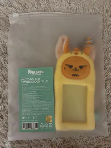 ppulbatu 뿔바투 팬춘 포토카드 홀더 트레카 케이스