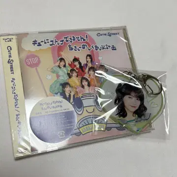 이타쿠라 카나 아크릴 키링 & CD 세트