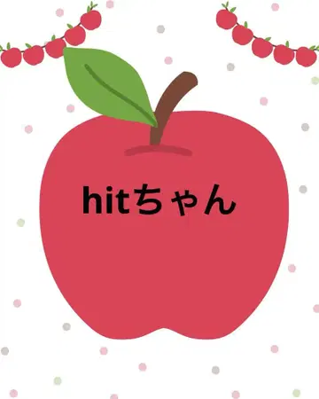 hit 짱