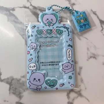 참 포함 포토 키링 고양이 트레이딩 카드 케이스 블루