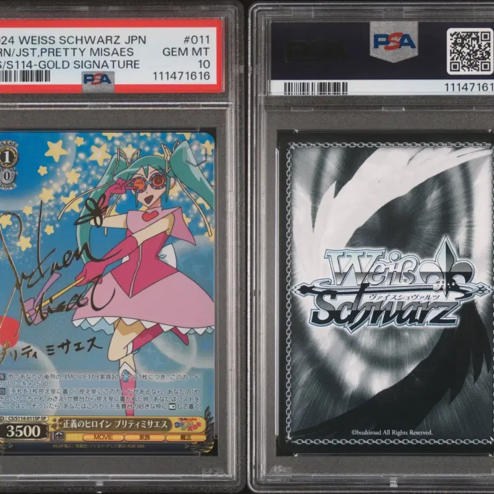 WEISS SCHWARZ デビルハンター 姫野　SP PSA10 s-l400.jpg