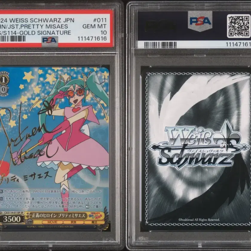 WEISS SCHWARZ デビルハンター 姫野　SP PSA10 Weiss Schwarz Rem SP RZ/S116-078SP SP Re:Zero vol.3 Japanese