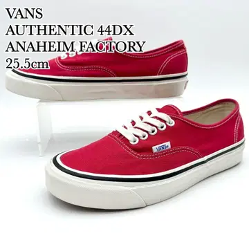 VANS 어센틱 44DX 애너하임 레드 25.5cm