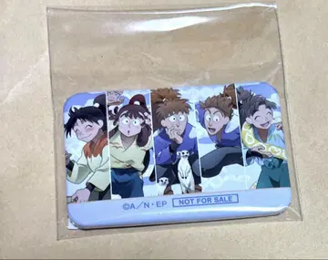 특전