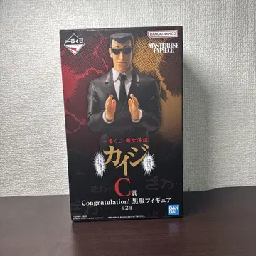 카이지 제일복권 블랙 의류 피규어 C상