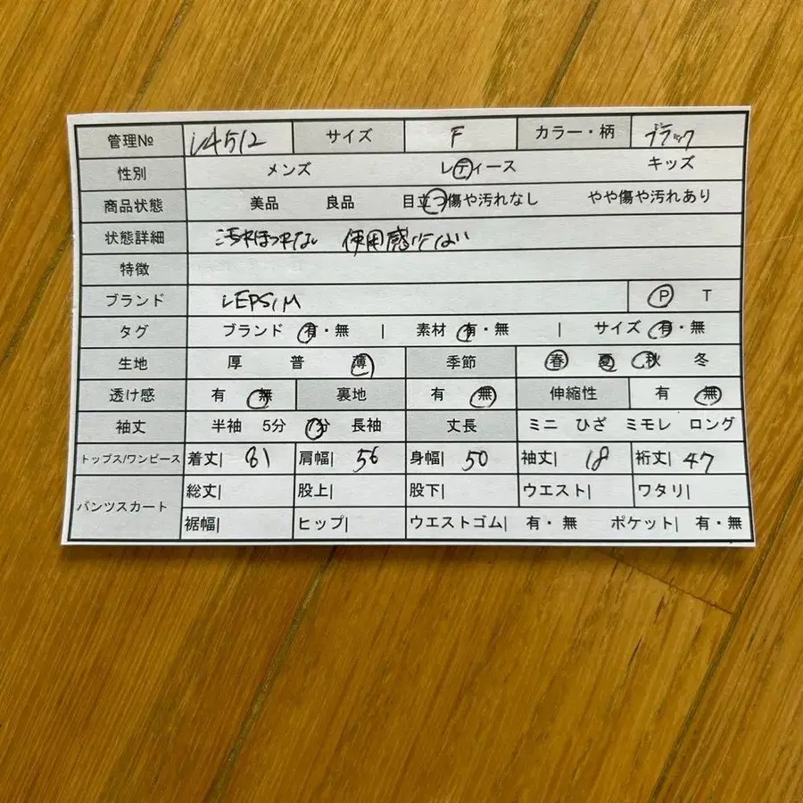 2번째 상품 이미지