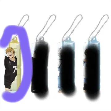 하이큐!! 미야 아츠무 아크릴 네임 블록 키링 세븐