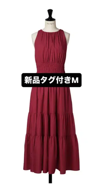 herlipto Riviera Bow Tiered Long Dress