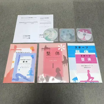 2025 [새상품] 전체 바디 테라피스트 종합 강좌 풀세트 자격증 캐리컬