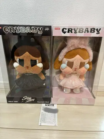CRYBABY SHINY SHINY 시리즈 봉제 인형 popmart