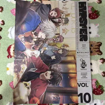 히프노시스 마이크 HIPSTER 팬클럽 뉴스레터 vol.10