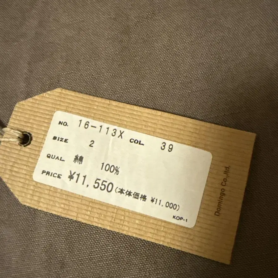 11번째 상품 이미지