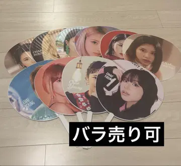 채영 부채 TWICE CHAEYOUNG 묶음 판매 10장