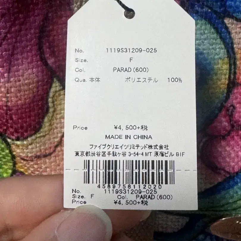 8번째 상품 이미지
