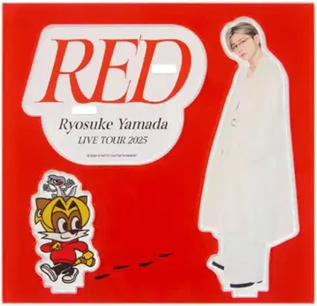 야마다 료스케 RED