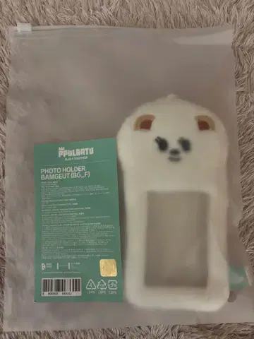 ppulbatu 뿔바투 포토 카드 홀더 트레카 케이스 BAMGEUT