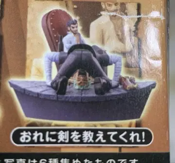 ONE PIECE 전화의 잔불 그리고 새로운 여행 편 [조로 미호크]