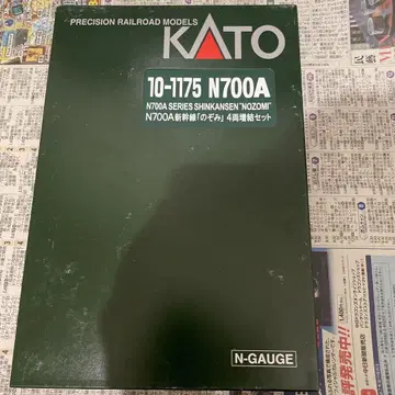 카토 N700A 신칸센 [노조미] 4량 증결 세트 10-1175