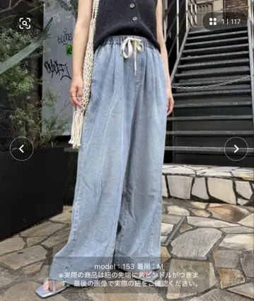 새상품 와이드 이지 팬츠
