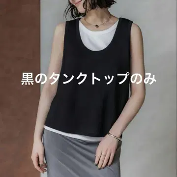 crewre 멀티 웨이 레이어드 탱크탑