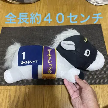 골드십 봉제 인형 제151회 천황상