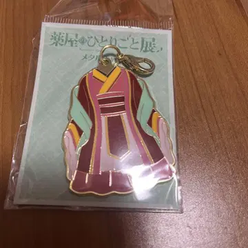 옥엽비 참