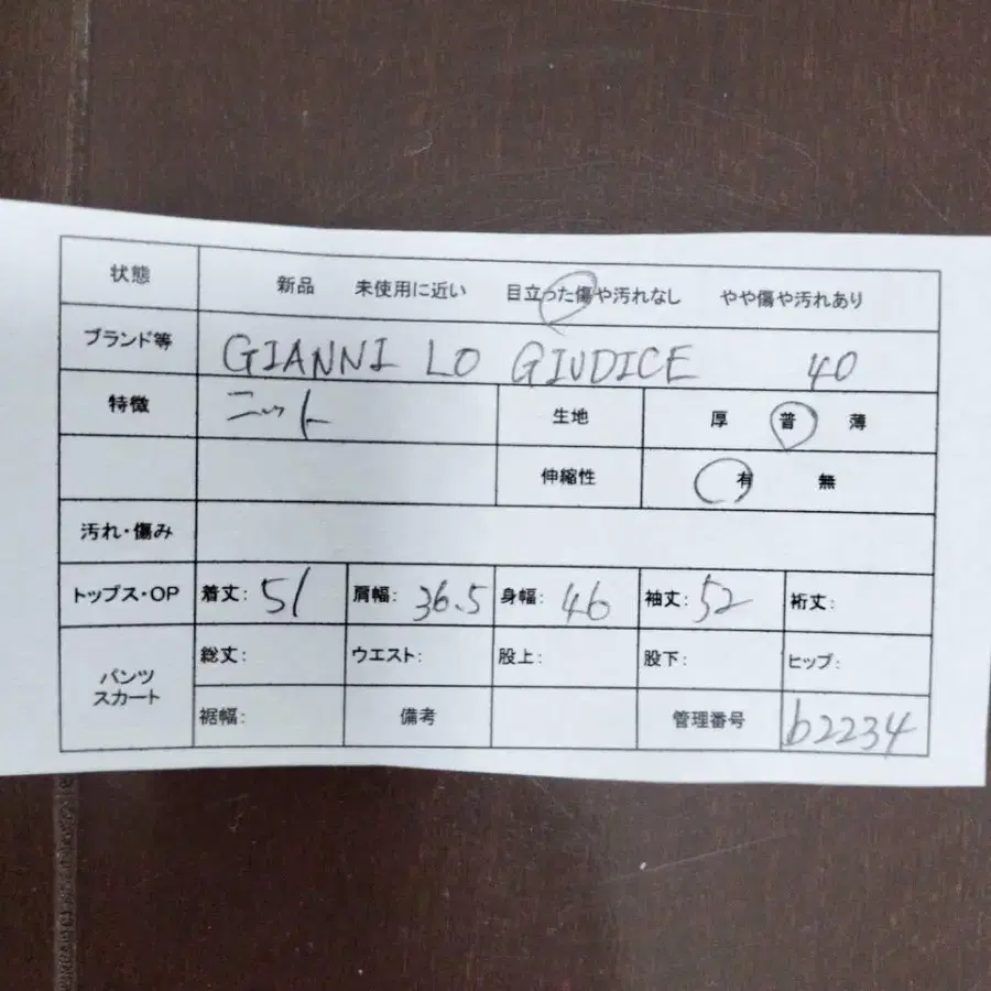 2번째 상품 이미지