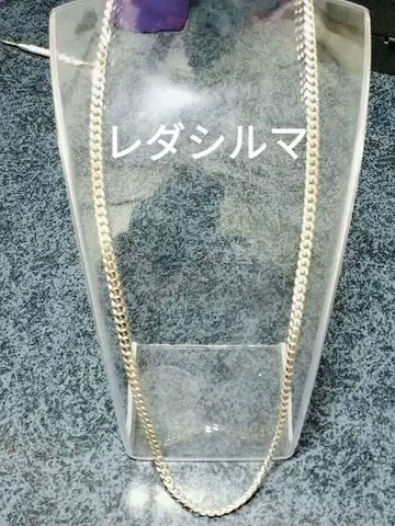 레다실마 목걸이 체인