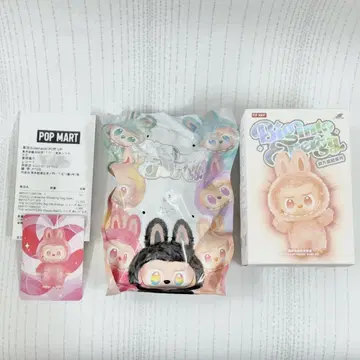정품 Labubu 라부부 봉제 인형 펜던트 LOVE