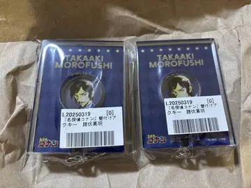 명탐정 코난 모로후시 타카아키 아크릴 키링