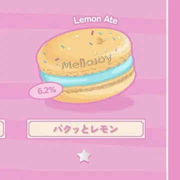 Mellojoy DIYJOJO 스퀴즈 마카롱 시리즈