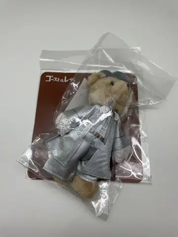 극단 사계 고스트 & 레이디 그레이 코스튬 마티네 사계 베어 곰