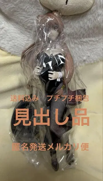 방패 용사 성공담 피규어 BiCute Bunnies 라프타리아