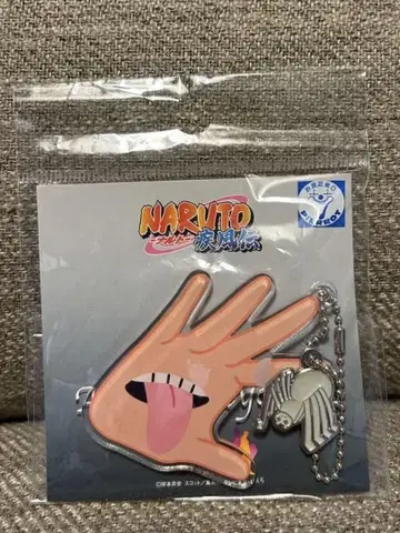 [미개봉품] NARUTO 질풍전 아크릴 키체인 데이다라