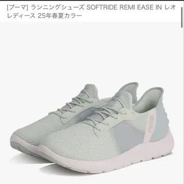 러닝화 민트 그린