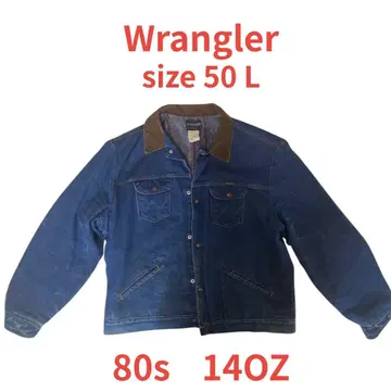 Wrangler 80년대 데님 재킷 50L 빅 랭글러 14OZ
