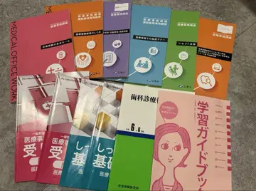 니치이가쿠칸 메디컬 클라크 텍스트 치과