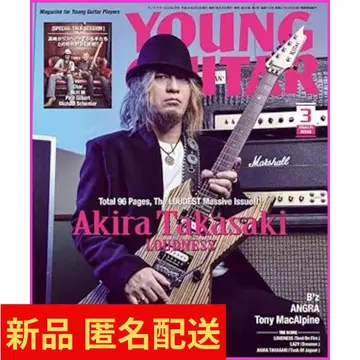 [미개봉] 희소 YOUNG GUITAR 2018년 3월호 타카사키 아키라