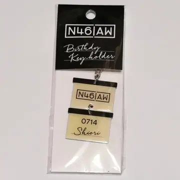 쿠보 시오리 벌스데이 키링 대충 전부전 N46AW