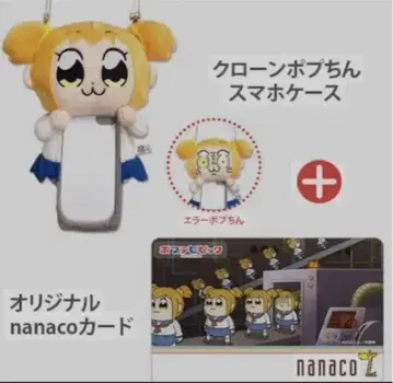 포푸테피픽 클론 포푸친 & nanaco 카드