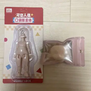 PENNY'S BOX 앙티유 인형 바디 소체 헤드 B01 ANTU