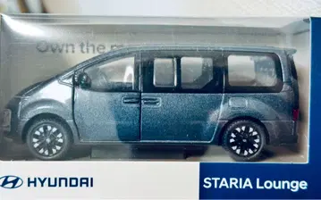 [미개봉 새상품] HYUNDAI 현대 스타리아 미니카 그레이
