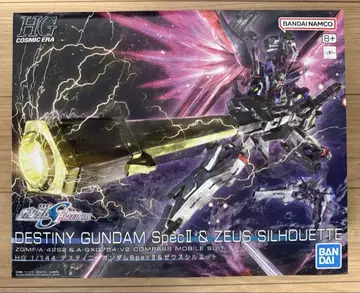 HG 데스티니 건담 SpecII & 제우스 실루엣