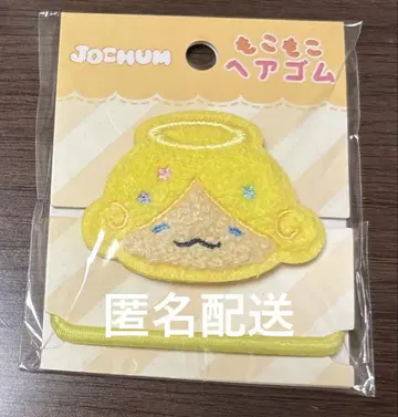 새상품 JOCHUM 제오참 몽글몽글 머리끈 몽글