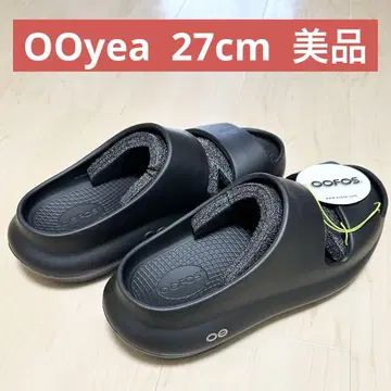 OOFOS OOyea 블랙 27cm