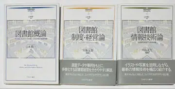 도서관정보학 텍스트 요약 세트