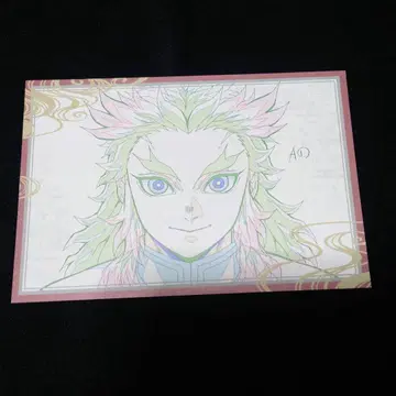 귀멸의 칼날 ufotable 다이닝 주합숙 훈련편 나눔 엽서 렌고쿠
