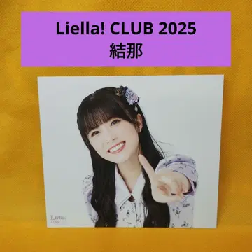 Liella! CLUB 2025 유이나