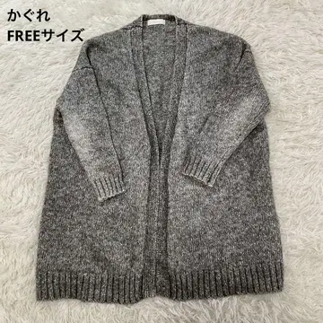 kagure(카구레) 그레이 가디건 긴팔 롱 기장