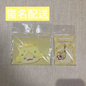 JOCHUM 메탈 참 러버 거울 모코 2세트 2